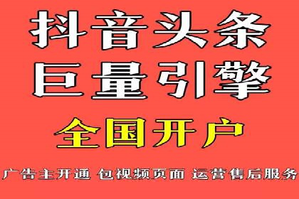 提升广告效果的关键：sem竞价广告的实战案例